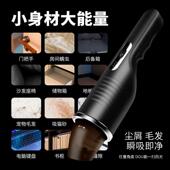 车载吸尘器443车无线充电大功率迷汽持小型家用你便携式 吸尘器手