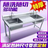 加厚30池4不锈钢水槽单双洗带池支架商用TTA厨房手食堂洗碗洗菜池