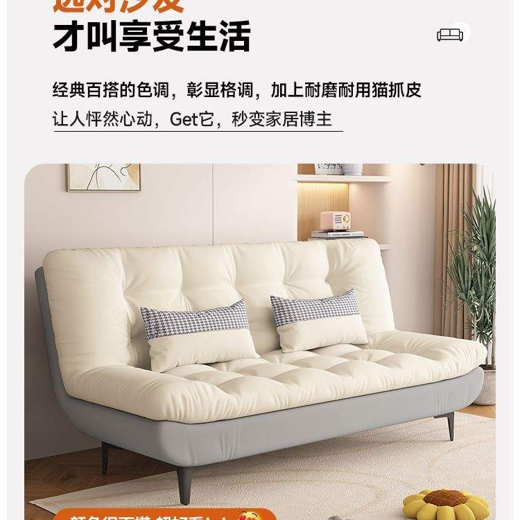 小户型沙发客厅可折叠沙发床两用卧室公寓简约现代出租房懒人布艺