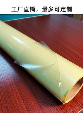 6C光面冷裱膜纸透YAJ明保膜护膜PP背胶广告车贴覆卷底材黄25寸