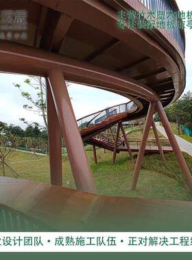 户园林工程公外园景区木塑防腐木不锈OXR钢玻目栈道长廊铺板璃项