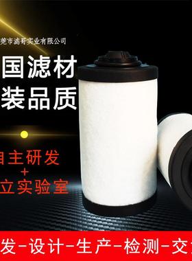 旭真空泵0532140515S油雾滤芯05321401BUCH真空泵R普A0020F油气过
