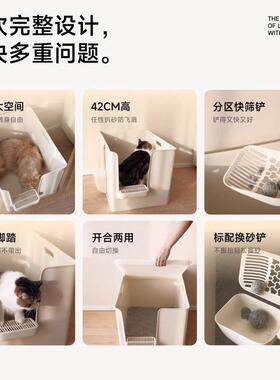 闭TSW大别起墅猫砂盆半封式超大号巨型加防带砂外溅猫厕所一件深