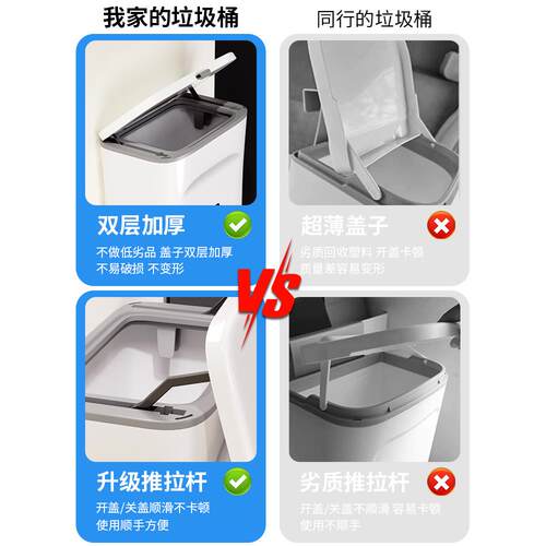 ?垃桶厕所卫F76S686Q生圾间2带025新款壁挂式盖家免打孔用窄悬挂