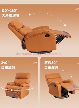头椅等太舱沙发椅客厅懒人可转电动JDH按摩室阳台轻奢单人沙旋卧