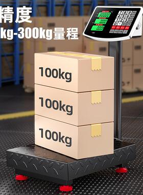 电子秤商用准小0型台秤30用W-45420kg称重10公精斤家食物高精度摆