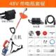 24V4动8V60V72V充电式 园林 电割草机除草草机割灌打割机背负908式