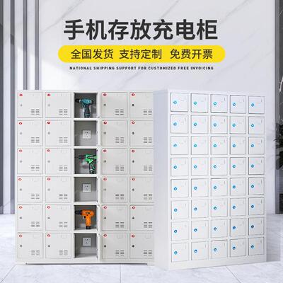 现货手机柜电动室具充电柜手机手寄存柜会议机屏蔽柜学工生手HF-1
