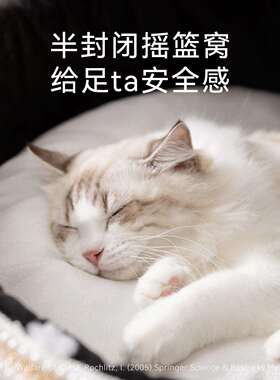 猫窝冬天保暖四通全猫床用半封闭52479式安季感猫咪睡窝冬季保暖