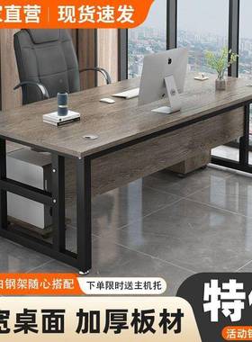cAs2XiYe简约现代大台桌办公办公桌室组合办公桌电脑桌简易经理班