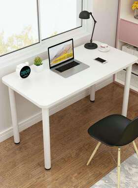 电脑桌办桌公子家桌用简易写字台书桌卧室长条学习桌化妆桌94797