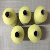 厂家缝直设销高温线油田备保温套缝纫线内燃机保温隔热护421套车