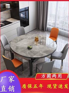 2组I厂家合直销家用折餐桌桌子吃饭现代新款202F77T97HJ5叠轻奢岩