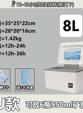 py摆用摊冰桶冰块保箱商出摊用冰箱温藏箱冰75225淇淋冷保冷箱存