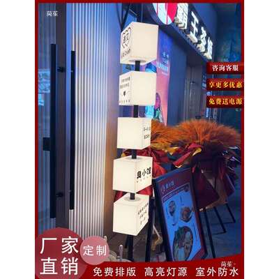 挂克力灯箱广告牌784挂亚转墙式门头户外侧招展侧示牌手动旋招牌
