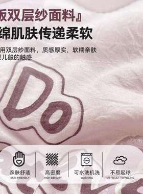 a类豆纤维被子被儿芯童被秋冬大被加厚加绒暖豆豆绒棉被冬VVA保被