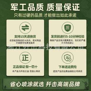 喷率油漆乳漆机器大功高压胶无气喷涂机小手型提多功能电91055动