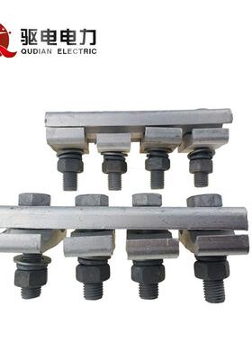 铝并沟JB-5并沟线夹平JB-0两节型线夹铝接器连铝家直销量大厂从优