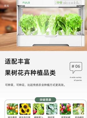 水培种植机无土菜栽家培设备水QUT耕蔬庭室内芽苗种菜植箱
