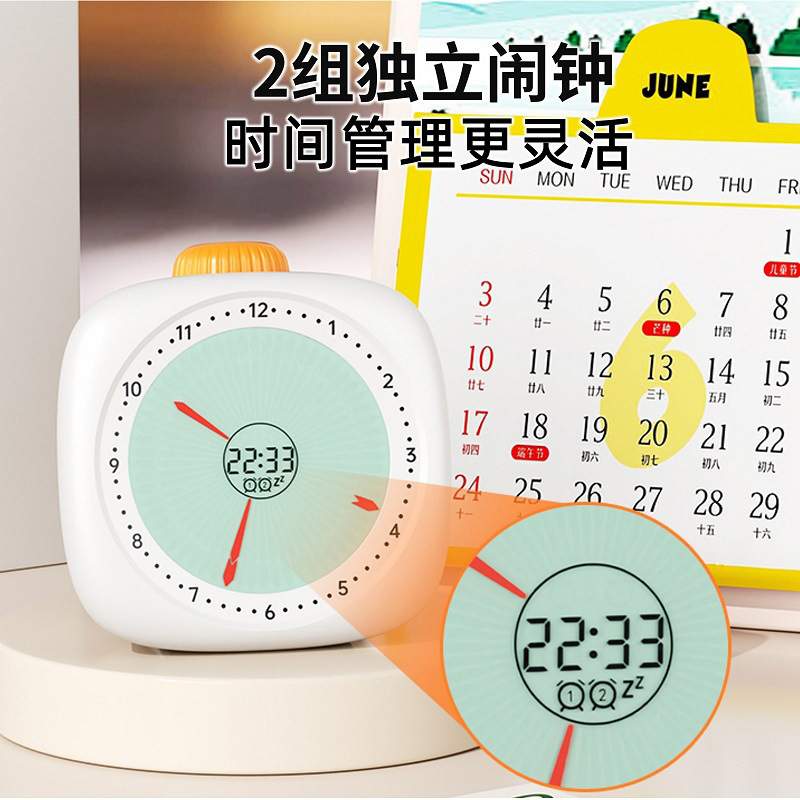 桌面时钟学生可视化计时器学习专用儿童闹钟时间管理倒计时提醒器