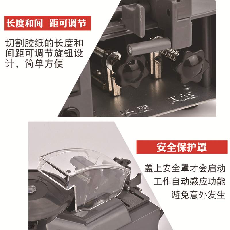 合铧圆盘式自动胶纸机胶带切割机ZCUT-5高温胶双面醋酸胶带胶纸机
