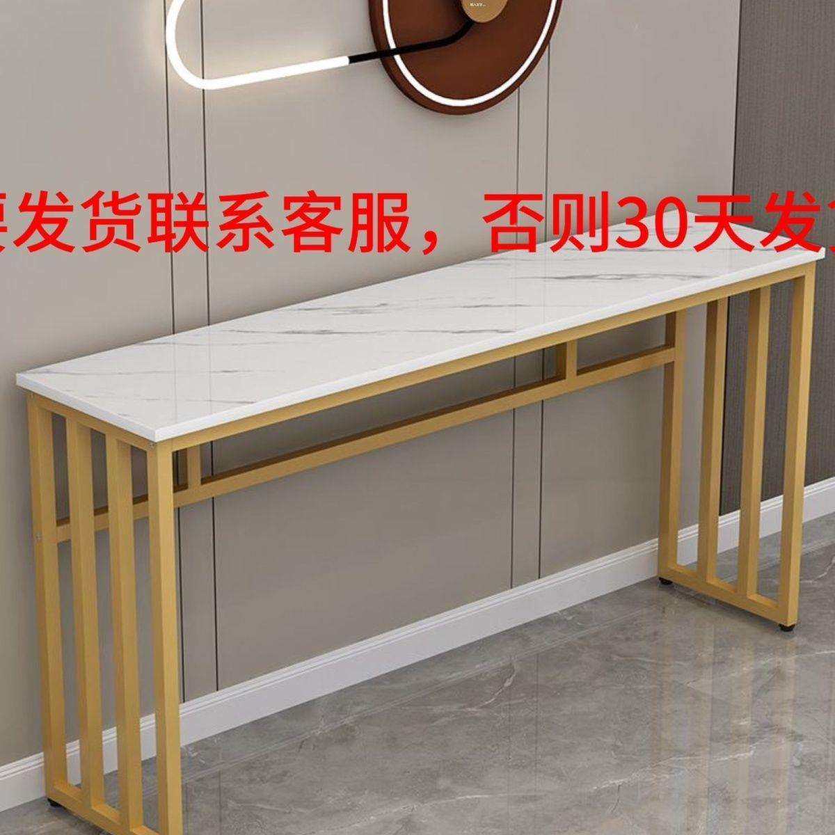 玄客关置物架餐厅墙靠长条桌简易PXX10037厅家用小户型走廊桌条桌,鲜花速递/花卉仿真/绿植园艺,其它园艺用品,淘宝优惠券,粉丝福利购,淘宝优惠卷