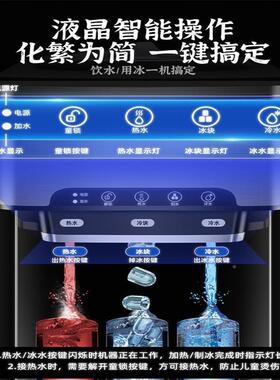 惠康rQ5yaMmy饮多功能小台式办公家室用制冰机冷热水冰块一型体水