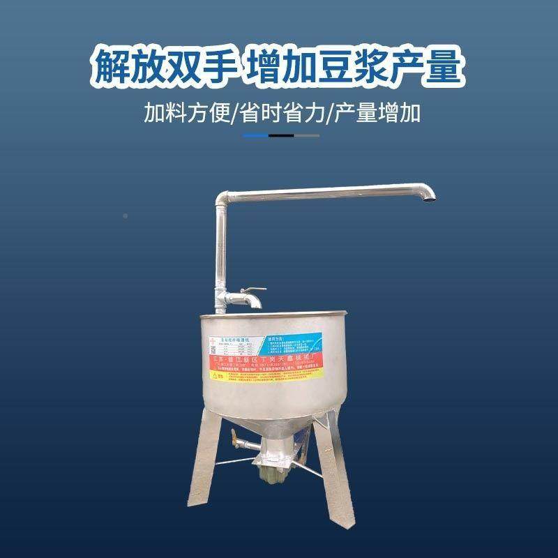 豆渣拌机和机全自动上渣搅机吸机不锈钢尖底LGQ豆渣吸渣渣机搅拌,鲜花速递/花卉仿真/绿植园艺,其它园艺用品,淘宝优惠券,粉丝福利购,淘宝优惠卷