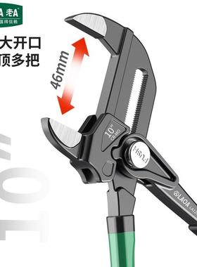 快速钳式扳51859拆手装机油格扳手滤清器扳手汽修工具多途用活扳