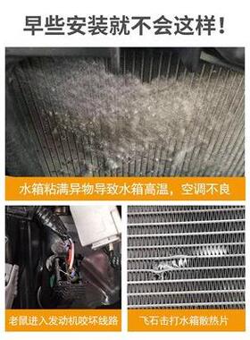 防奇瑞探0水索6虫网箱防护网AOT不锈钢防尘罩专用内置防柳絮网23