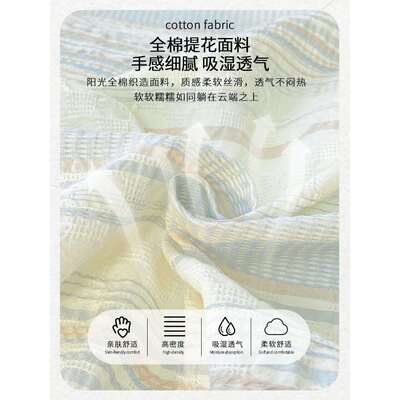60支水0洗床棉床上四件套轻奢简约纯姚硕0740棉10被套罩三件套床