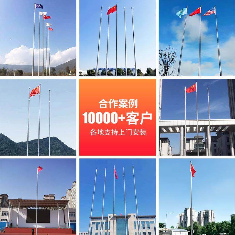 00020250学校国旗9米手摇杆旗户外不锈钢旗杆12米304杆动升降电红,鲜花速递/花卉仿真/绿植园艺,其它园艺用品,淘宝优惠券,粉丝福利购,淘宝优惠卷