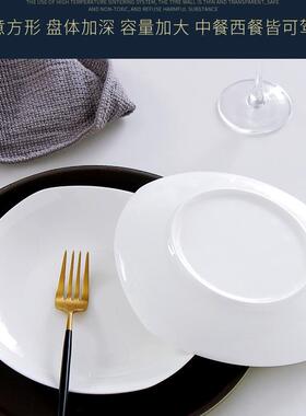餐10个家用纯白色骨盘子创意方汤盘菜盘碟子瓷陶LBT瓷具方餐盘8寸