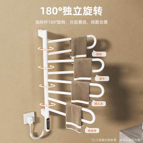旋JMN转智能电毛巾架家间用浴室厨房卫生毛恒温电加热巾烘干置物