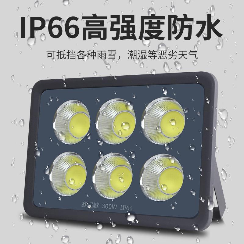 光灯聚光灯大功率80ESBB-B600投w50w60瓦户外防水0超亮工地塔0吊