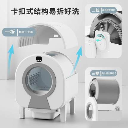 智猫砂全自动清理感应屎全封盆闭式AKU新风能除臭电动猫沙铲盆猫