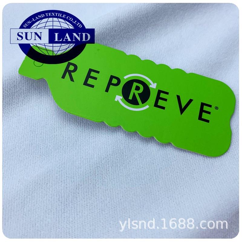 环保再生循环可乐塑瓶料回转料涤纶针毛圈织布漂白YMR移升华印花