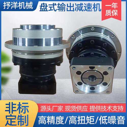 减速法机精直齿行星盘式输出行星减速器配高伺服步进密兰输出齿轮