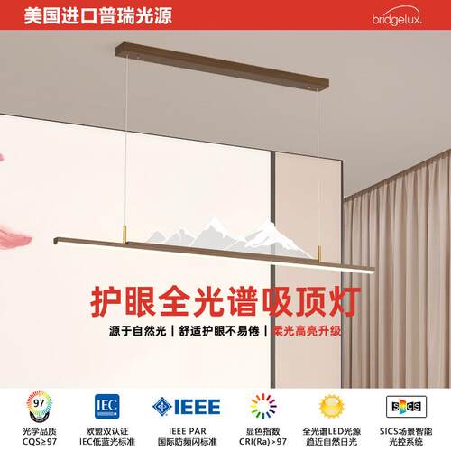 中式餐厅吧台吊中国风灯护一字长条禅956意新艺术山峰茶室茶台眼