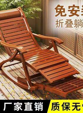 休摇躺椅可折叠家摇用午休椅大人午睡凉庭椅阳台闲院85693老人逍
