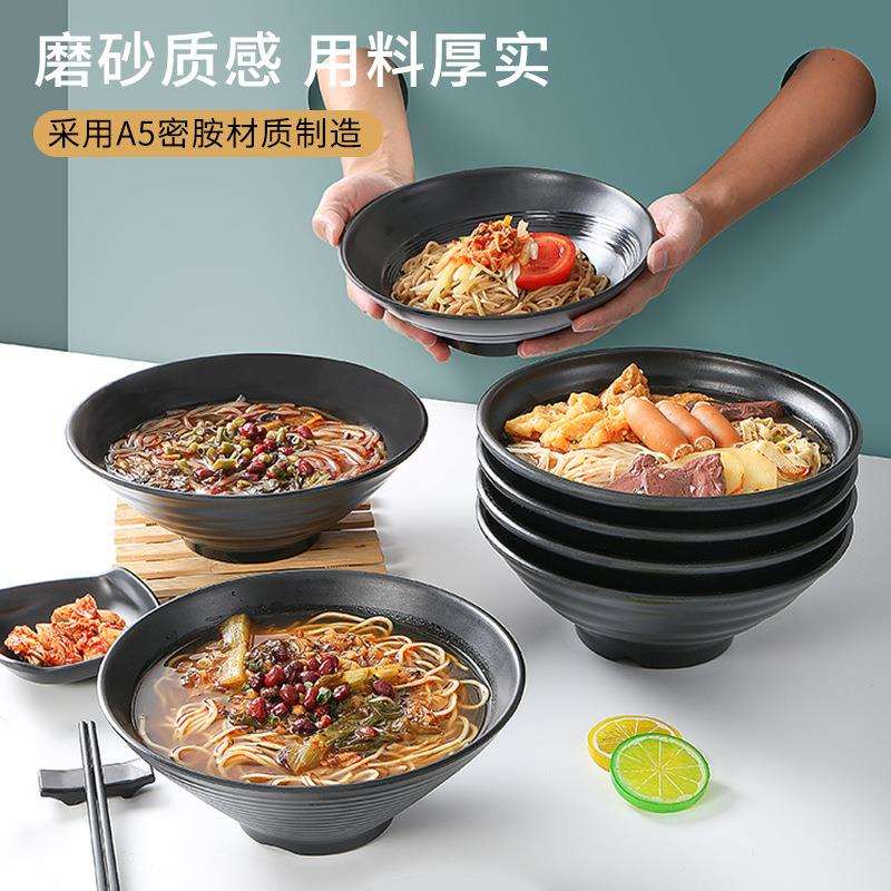 源祥美餐具密胺面碗黑色仿碗1008L336瓷塑料拉用面麻辣烫碗大商米