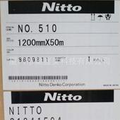 51010低VOC无纺双面胶NI布TTO 510 可5分现切规格厂家货