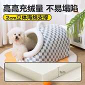 全感级大猫狗398窝窝四季 猫狗窝冬季 保暖封闭式 通用躲避屋太超安