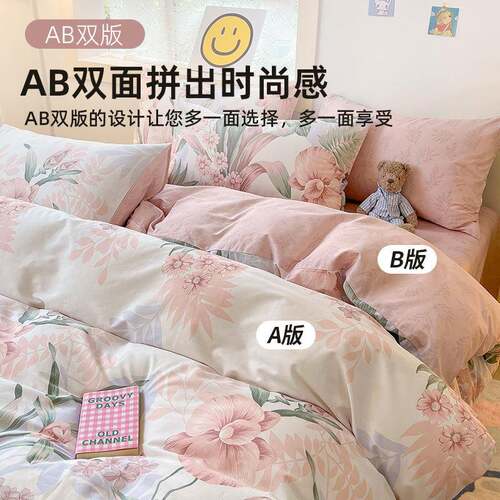 美式纯棉套2023—2单单5件全棉200x230双人被单单人150x200宿舍床