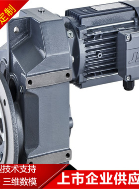 格瓦平行轴齿轮减速电机 自动伸缩叉三段链条 FAF空心轴减速电机