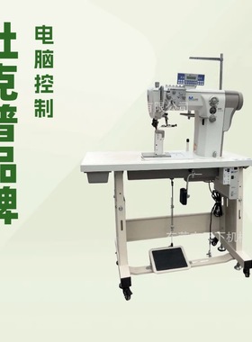 品质推荐 杜克普单针电脑罗拉车888-160152-M