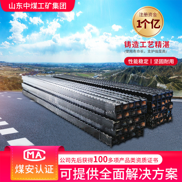 金属顶梁山东厂家金属顶梁各种供应金属顶梁