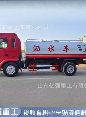 大型环卫洒水车5吨8方市政园林绿化浇水喷洒多功能工地雾炮抑尘车