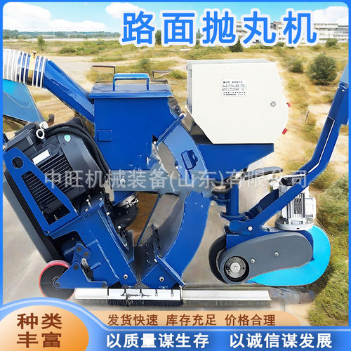 手推式路面抛丸机 LB350混凝土抛丸清理机移动式路面抛丸机