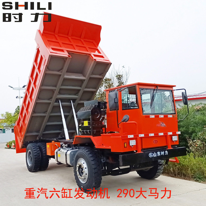 矿山井下隧道运渣车 二十五吨矿用拉渣车 矿用运输车厂家 销售